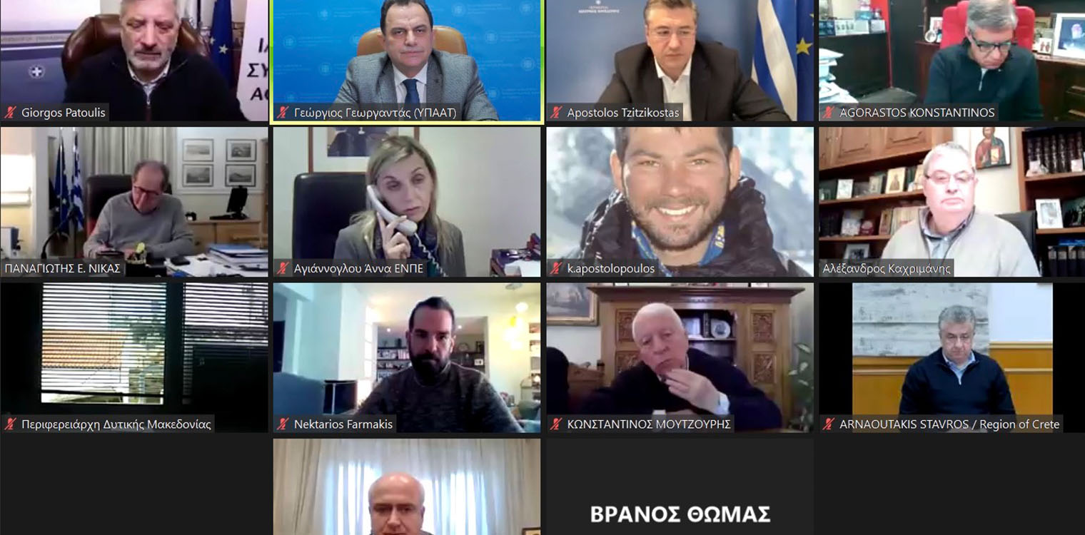 Σύσκεψη Γεωργαντά με τους Περιφερειάρχες