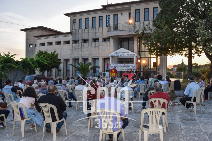 kke pelopio 4