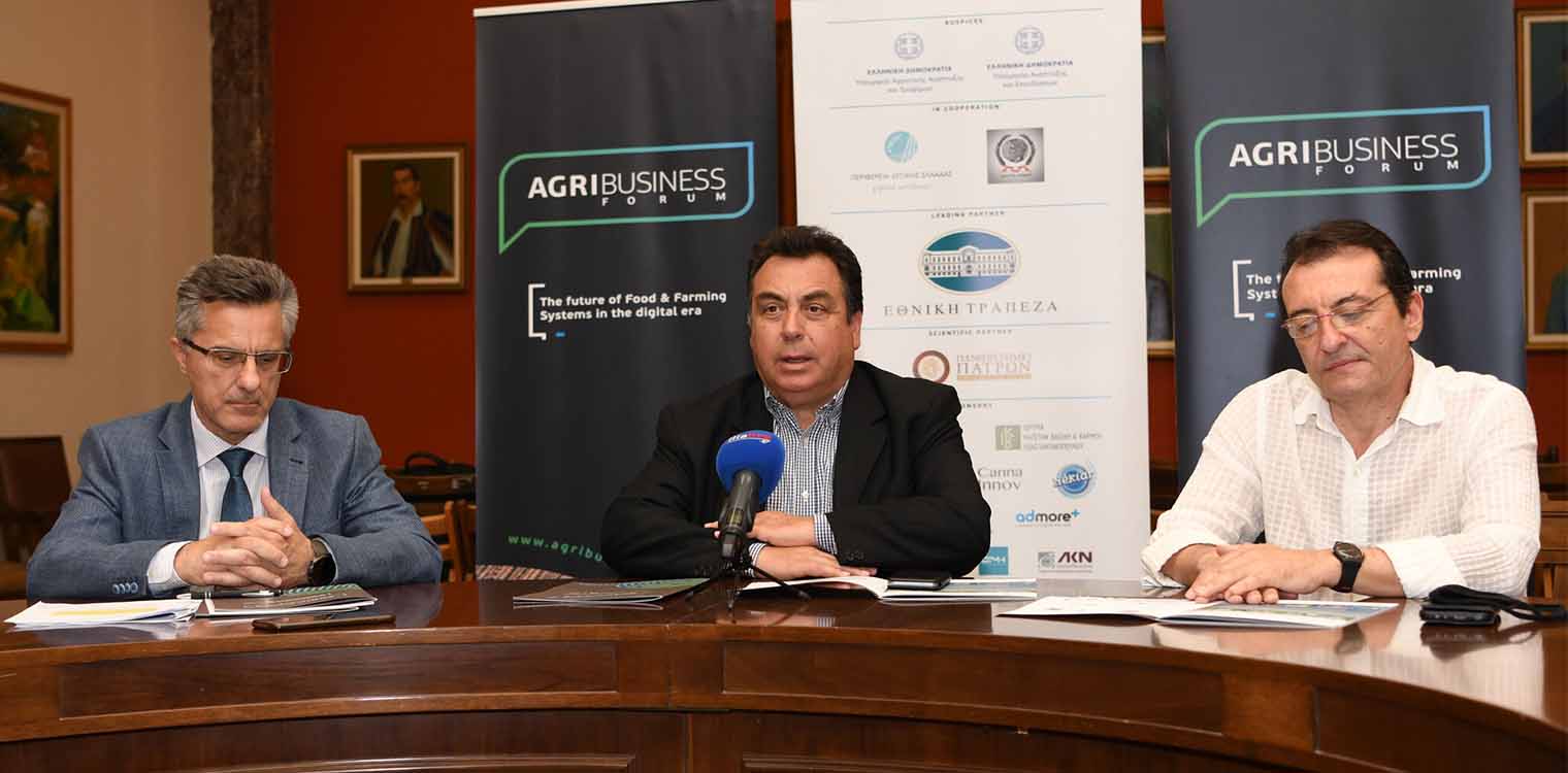 Δήμος Πύργου: Ξεκινά την Παρασκευή 3/06 το “Agribusiness Forum - Peloponnese 2022” στο Aldemar