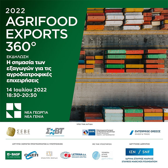 agrifood exp 360 2