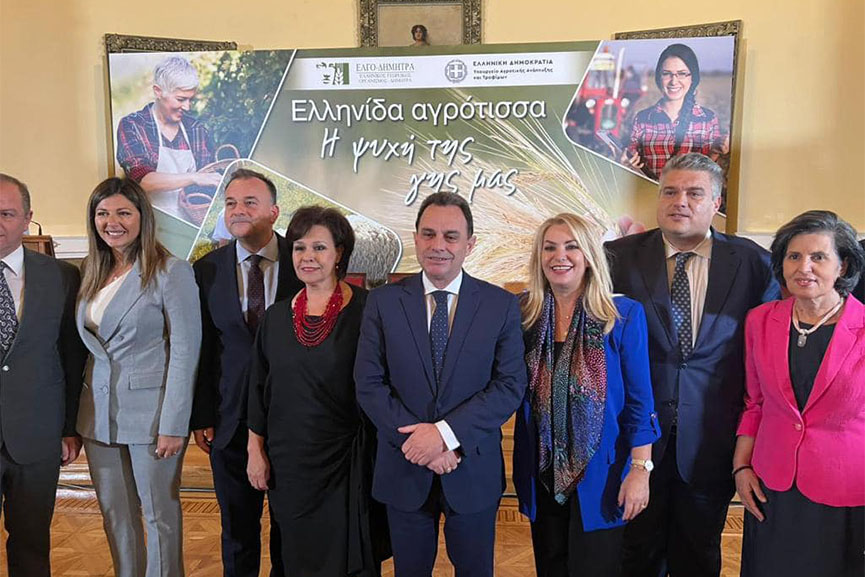 agrotissa georgantas 2