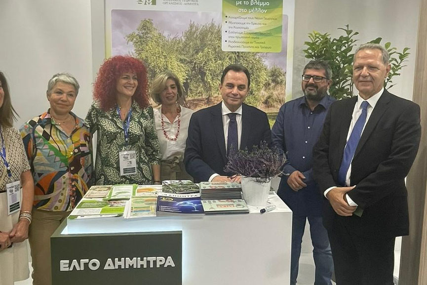 georgantas agrotika per 2