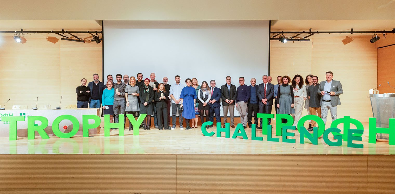 Trophy-Τροφή Challenge 2022: Ανακοινώθηκαν οι νικητές του κορυφαίου διαγωνισμού τεχνολογικής καινοτομίας στην αγροδιατροφή