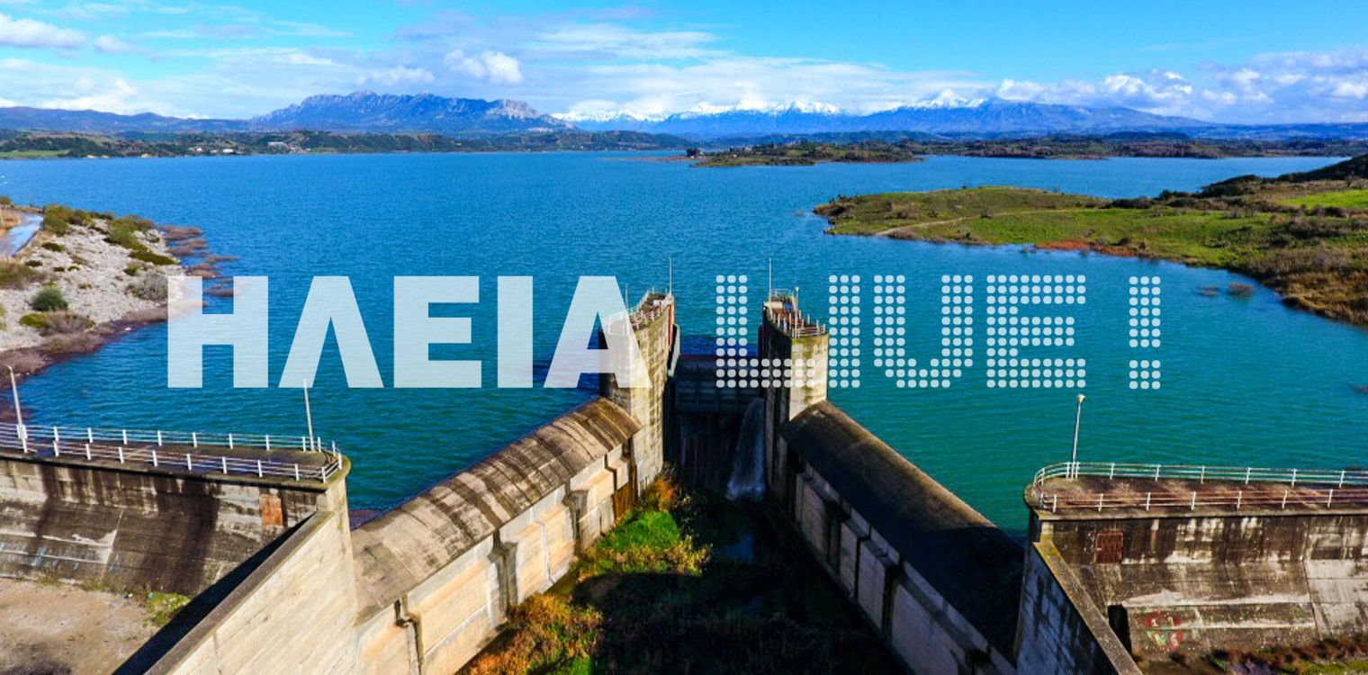 Πρόγραμμα άρδευσης στα αρδευτικά δίκτυα της Ζώνης Πηνειού, με απόφαση του Αντιπ/ρχη, Ανδρέα Φίλια