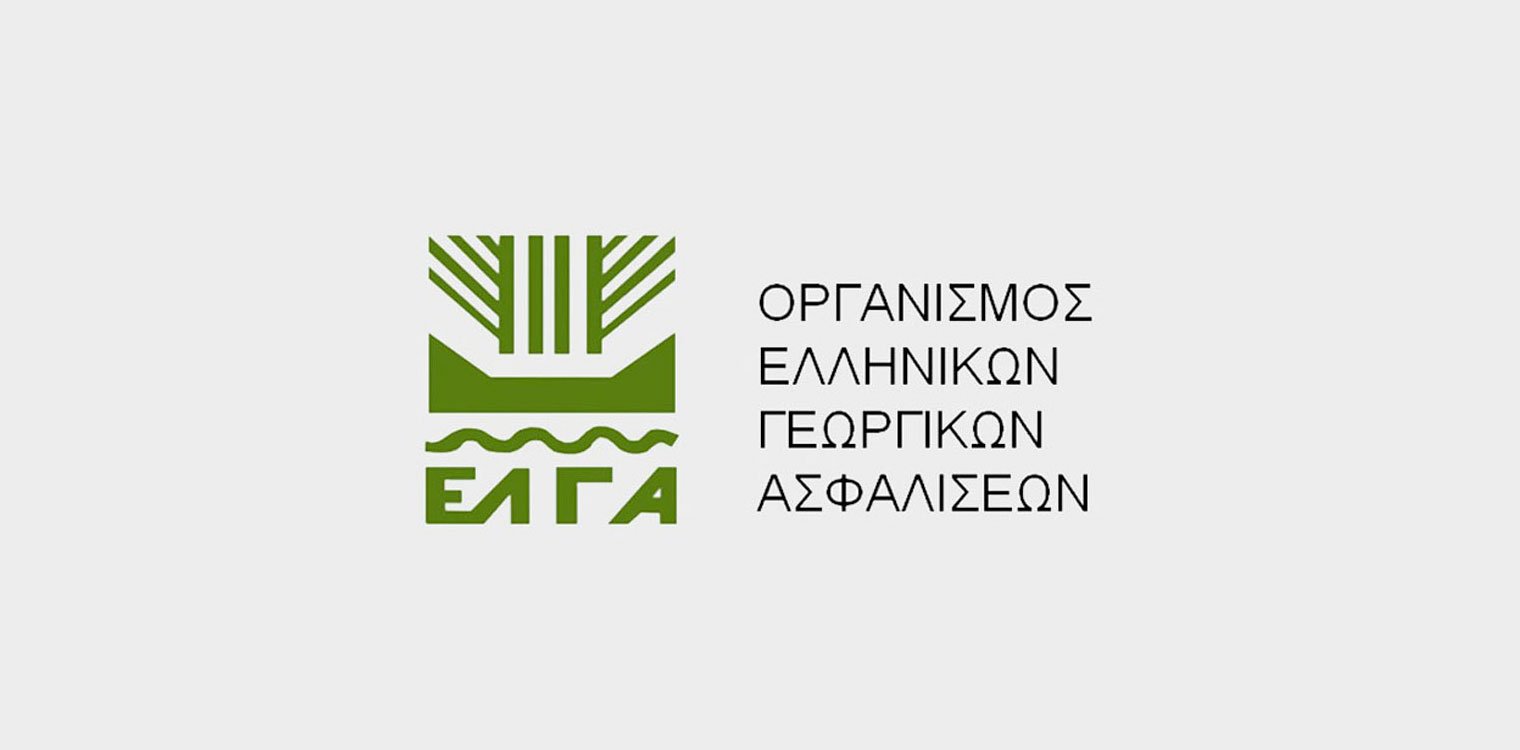 ΕΛΓΑ: Στο λογαριασμό του Οργανισμού 110 εκατ. ευρώ για την πληρωμή αποζημιώσεων