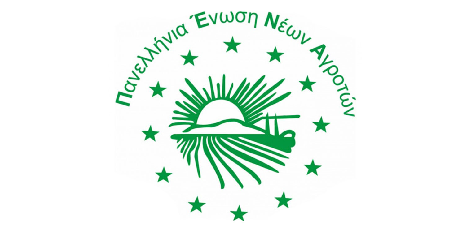 ΠΕΝΑ: Τρώμε ελληνικά για να έχουμε και μετά