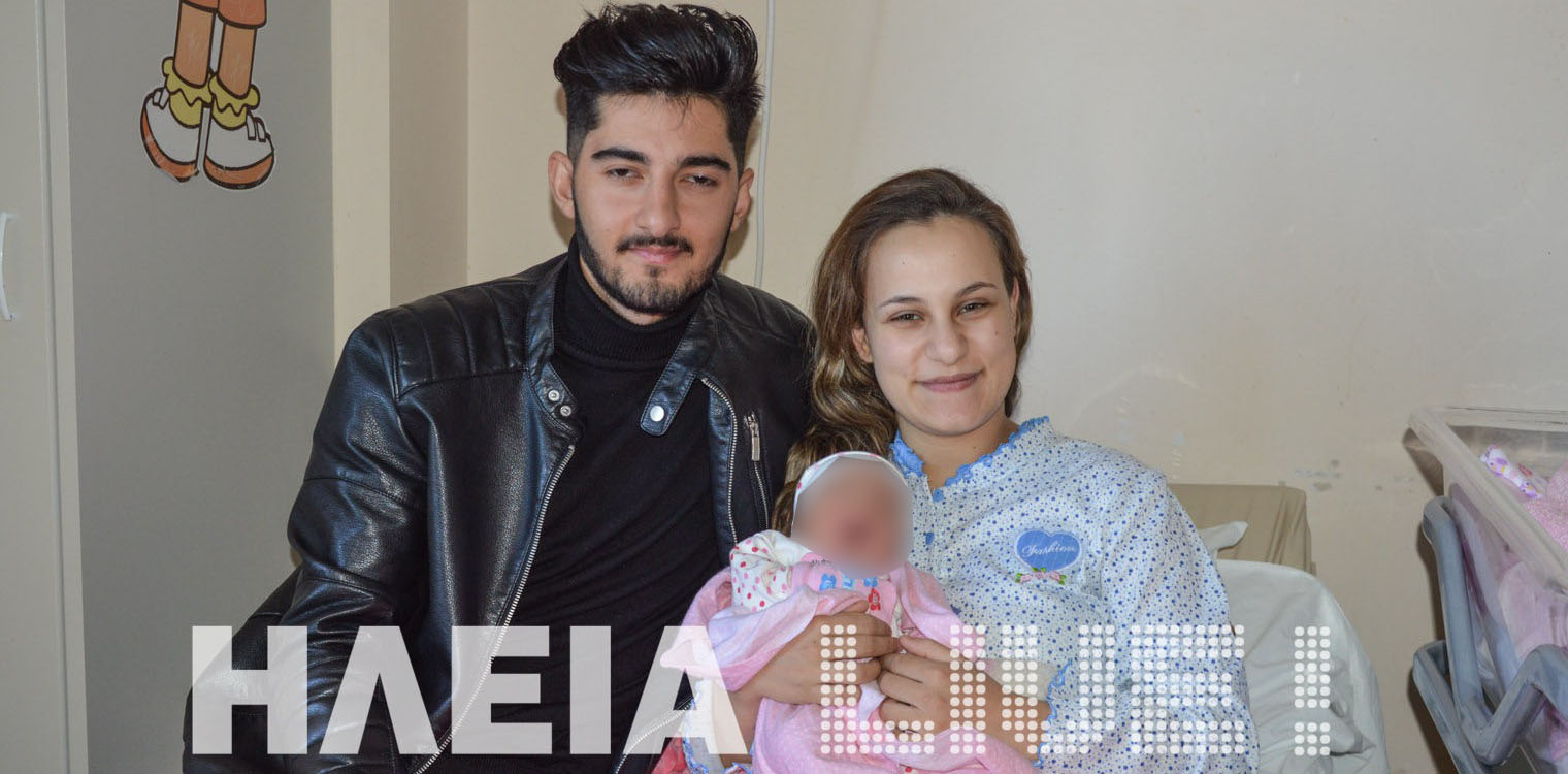 «Ποδαρικό» γένους θηλυκού στην Ηλεία