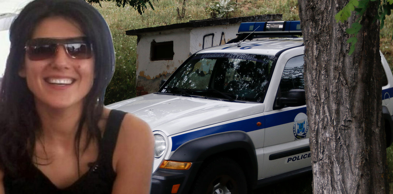 Αποκάλυψη: Τι βρέθηκε μέσα στο αυτοκίνητο της Ειρήνης Λαγούδη