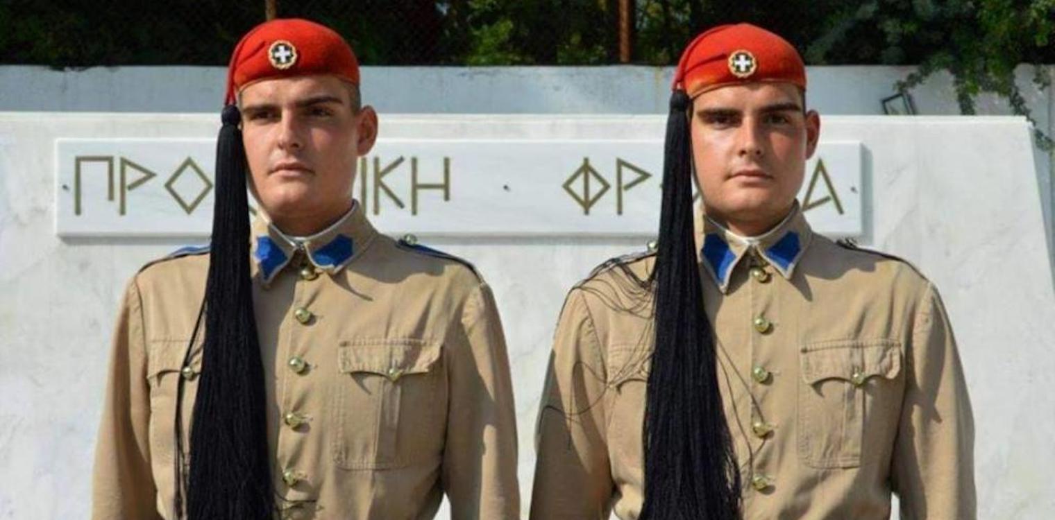 Τα δίδυμα αδέρφια από την Αμαλιάδα που υπηρετούν ως Εύζωνες