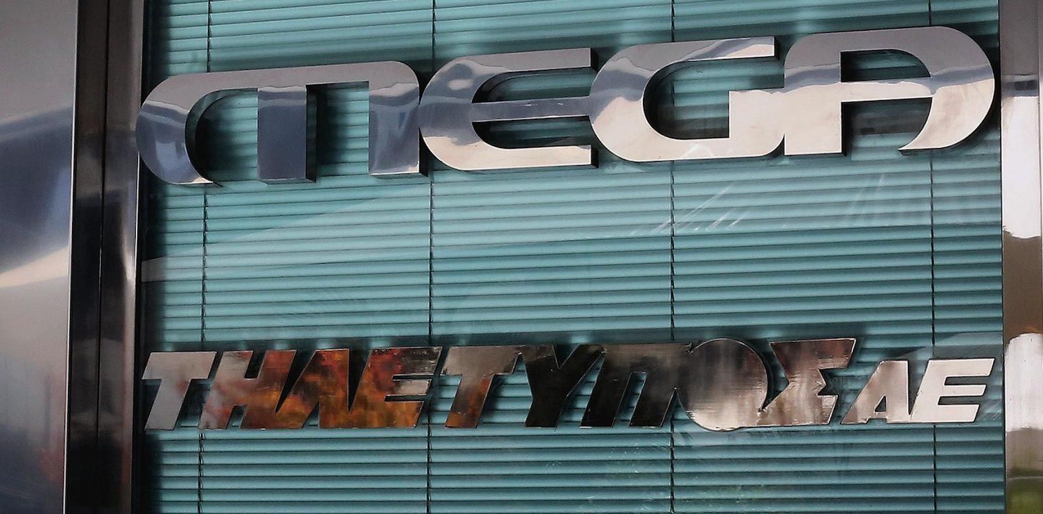 Διαγωνισμός MEGA: Στην ALTER EGO του Βαγγέλη Μαρινάκη ταινιοθήκη και σήμα (upd)