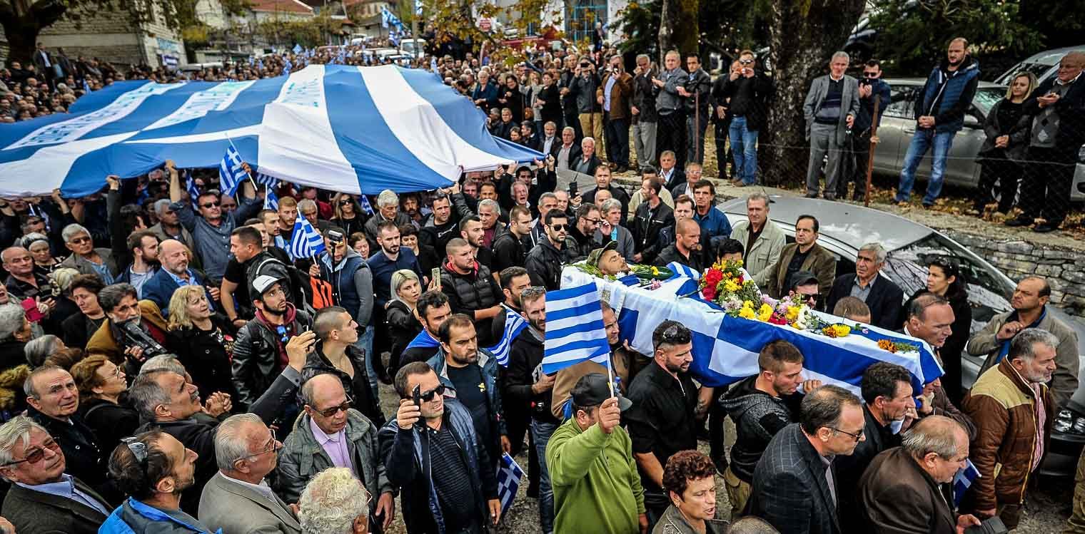 Στην τελευταία του κατοικία ο Κ. Κατσίφας - Μοιρολόγια και συνθήματα