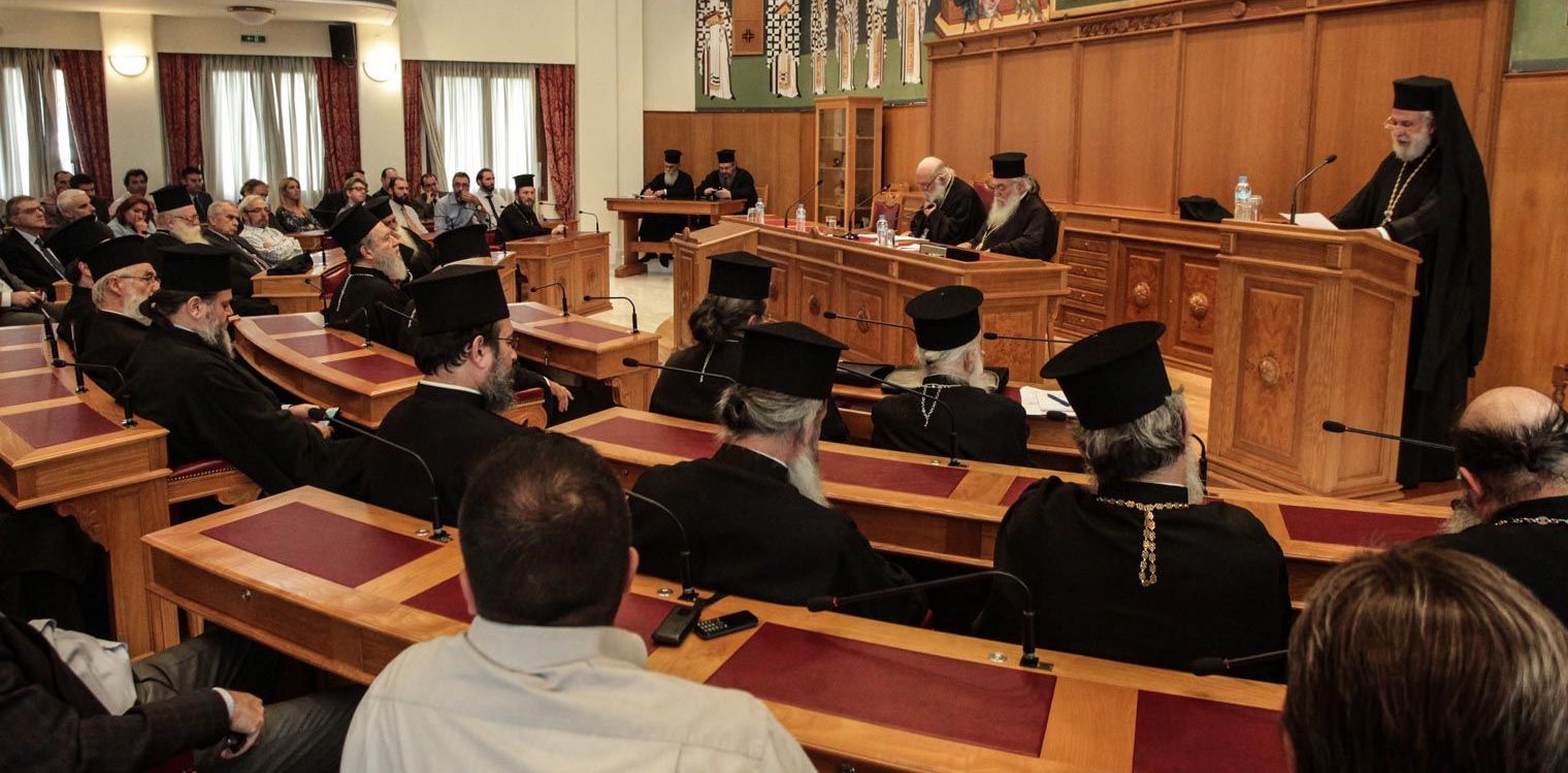 Συνεδριάζει εκτάκτως η Ιεραρχία για τις σχέσεις Εκκλησίας – Πολιτείας