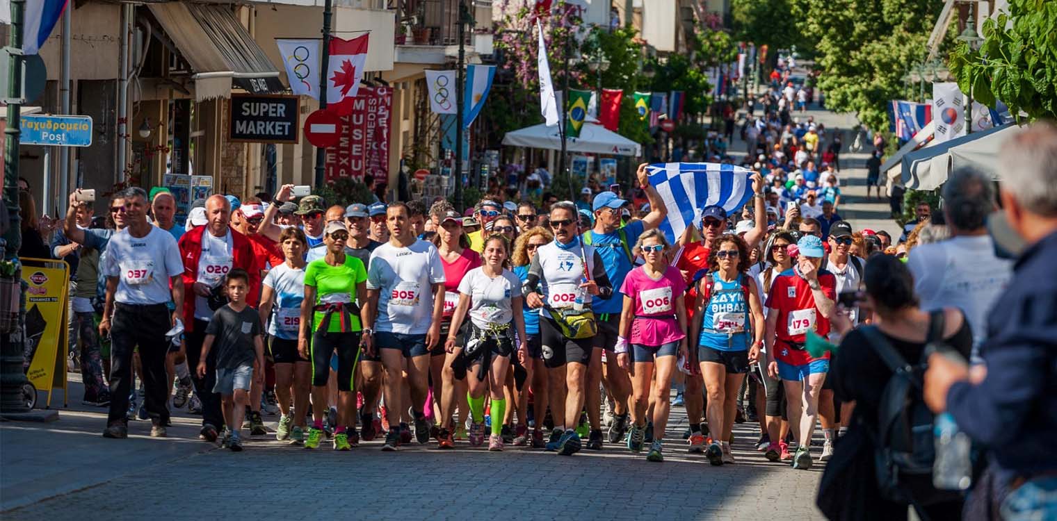 «Άνοιξαν» οι εγγραφές για τον «Δρόμο Εκεχειρίας 2019»