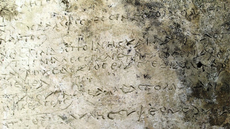 Στα 10 σημαντικότερα ευρήματα του 2018 η πήλινη πλάκα με στίχους του Ομήρου στην Αρχαία Ολυμπία