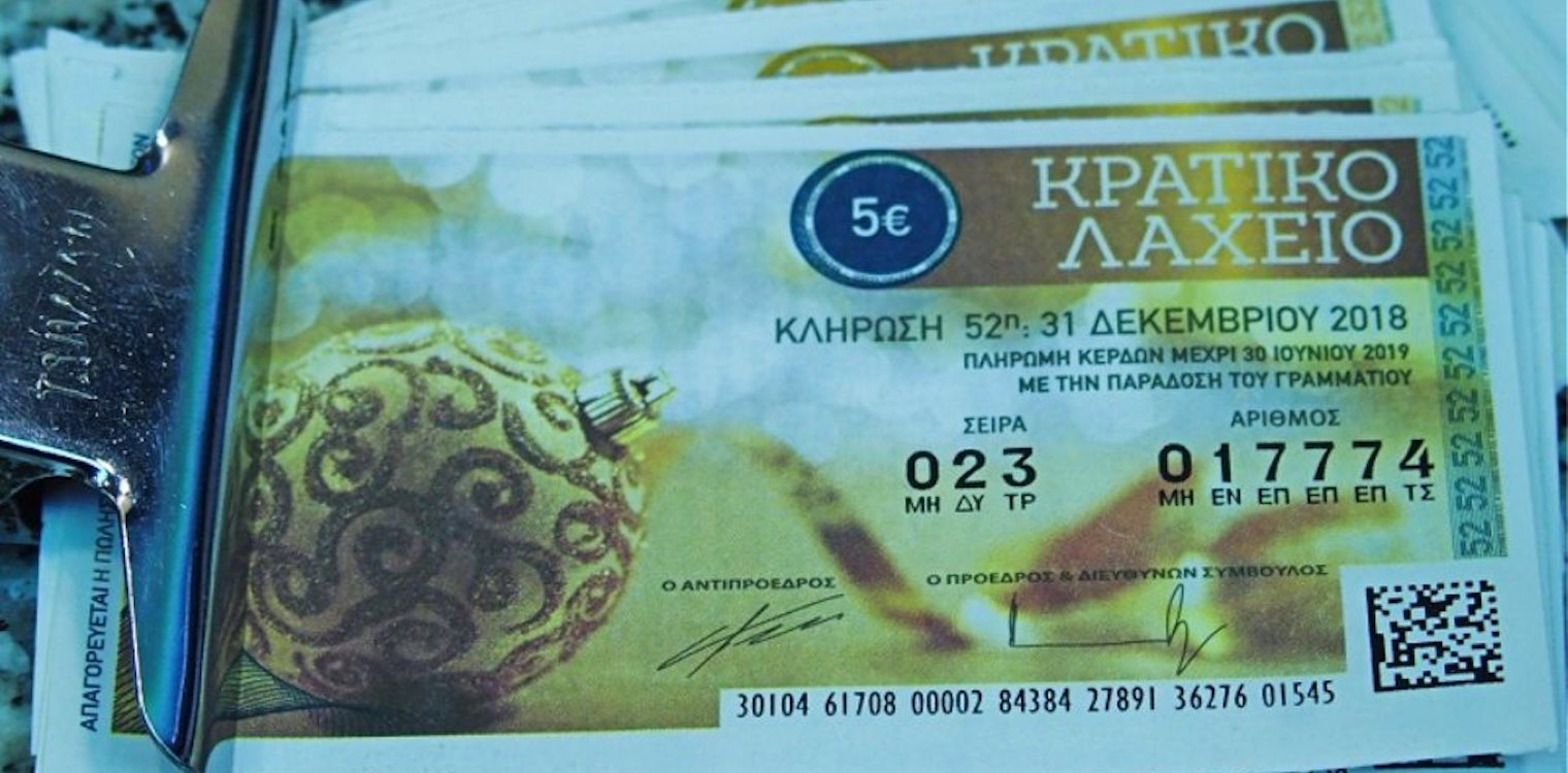 Πρωτοχρονιάτικο Κρατικό Λαχείο 2019: Δείτε ποιοι είναι οι τυχεροί λαχνοί