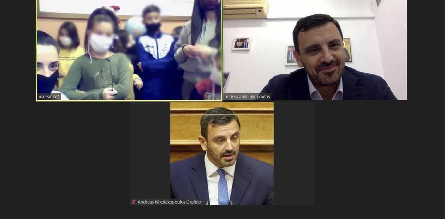 Τηλεδιάσκεψη Νικολακόπουλου με τα παιδιά από τη δομή του "Χαμόγελου του Παιδιού" στη Βροχίτσα