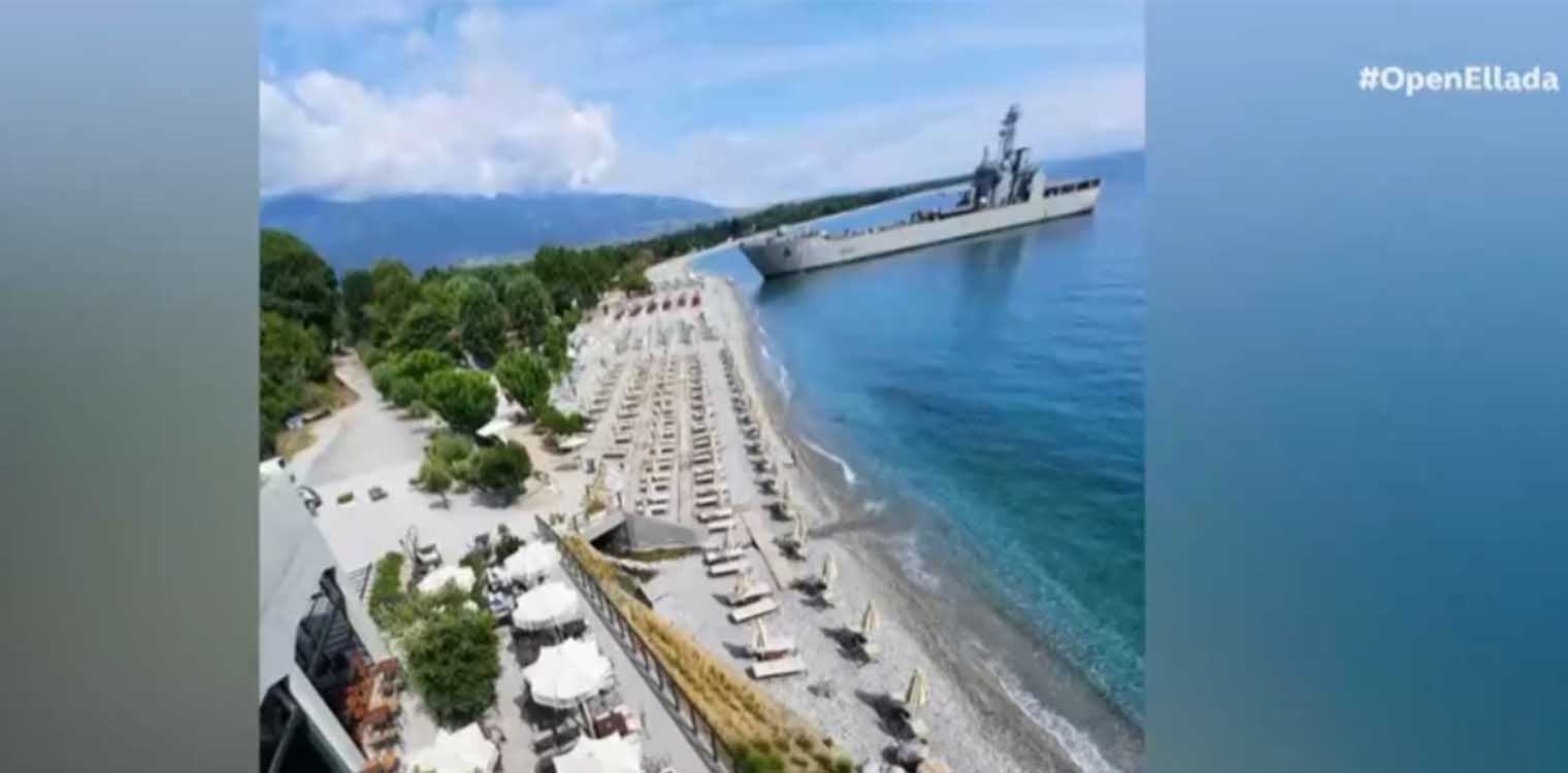 Απίστευτο σκηνικό στην Πιερία: Αρματαγωγό έδεσε σε beach bar
