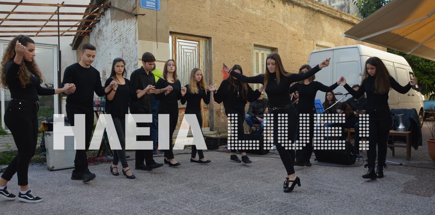 Σε εορταστικούς ρυθμούς ο σύλλογος "Πύργος Όλοι Μαζί"