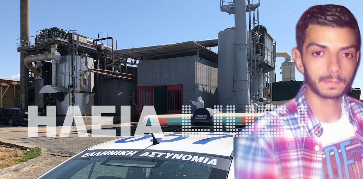 Θάνατος Άγγελου Φιλιππόπουλου: Πέντε μήνες μετά αναμονή για το ιατροδικαστικό πόρισμα