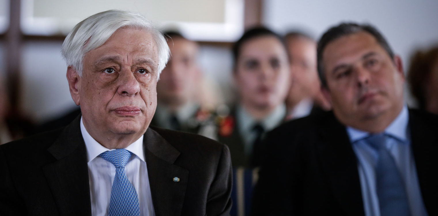 Καμμένος σε Παυλόπουλο: «Κρίμα κύριε Πρόεδρε... το περίμενα»