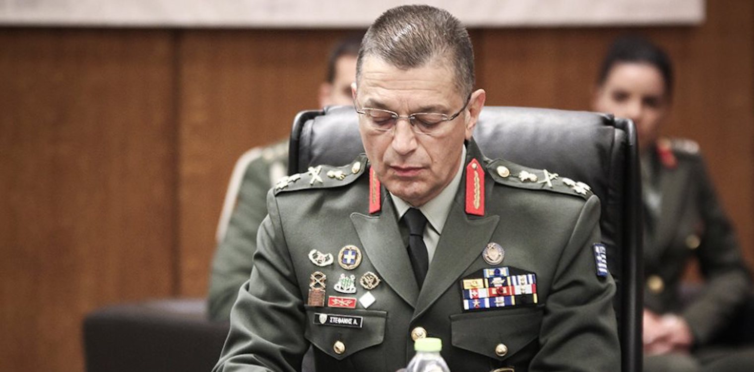 Το αποχαιρετιστήριο μήνυμα του στρατηγού Στεφανή