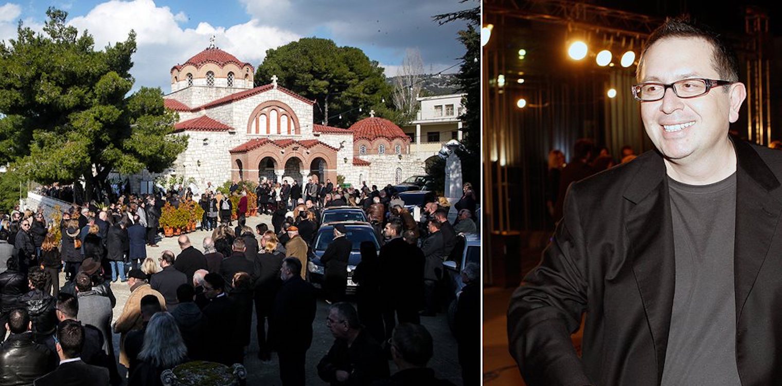 Το «ύστατο χαίρε» στον Θέμο