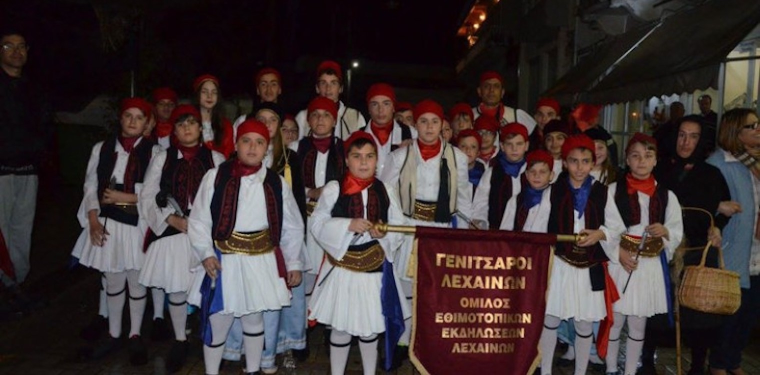 Λεχαινά: Αναβιώνει απόψε ο Γενιτσαρίστικος Χορός