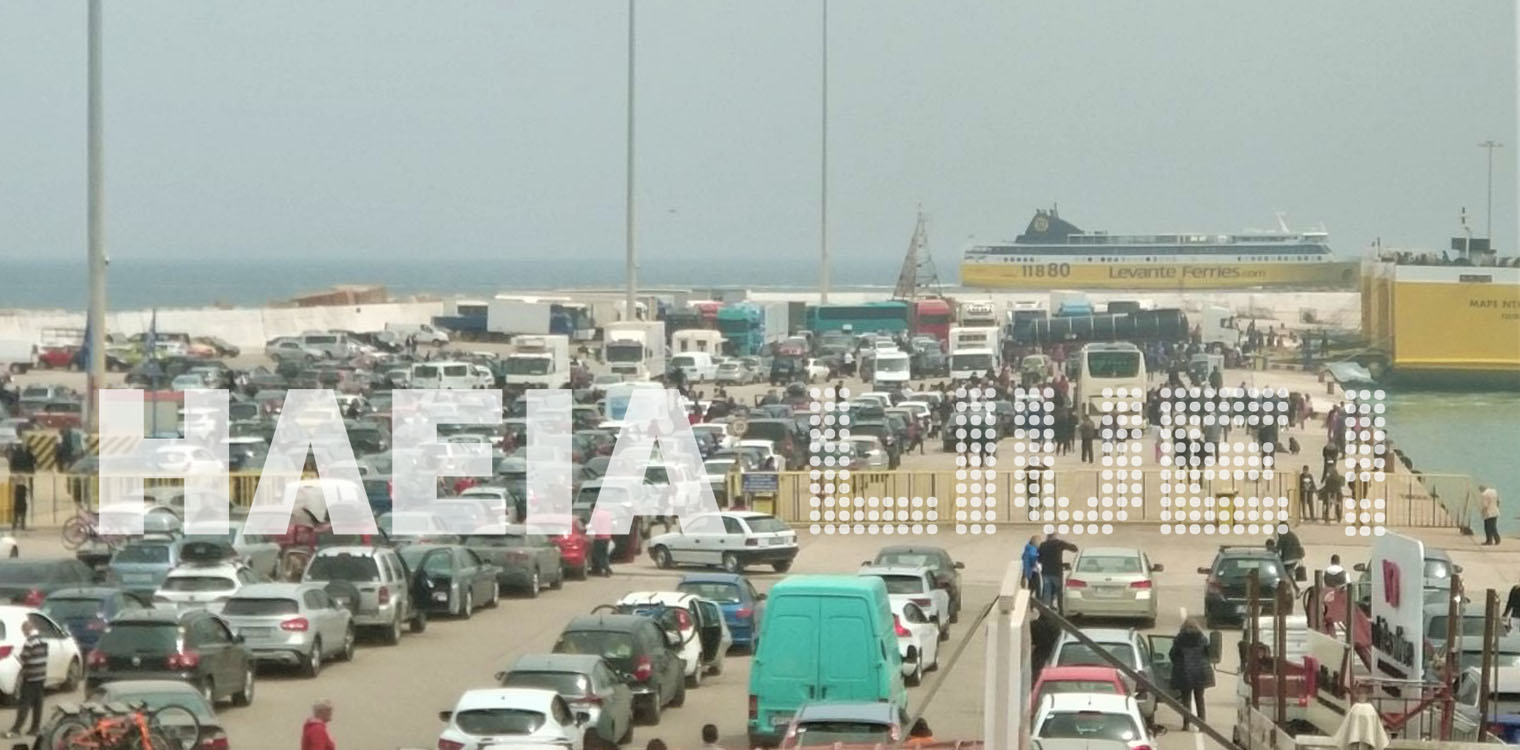 "Βουλιάζουν" Κυλλήνη, Ζάκυνθος και Κεφαλονιά από την έξοδο των ετεροδημοτών