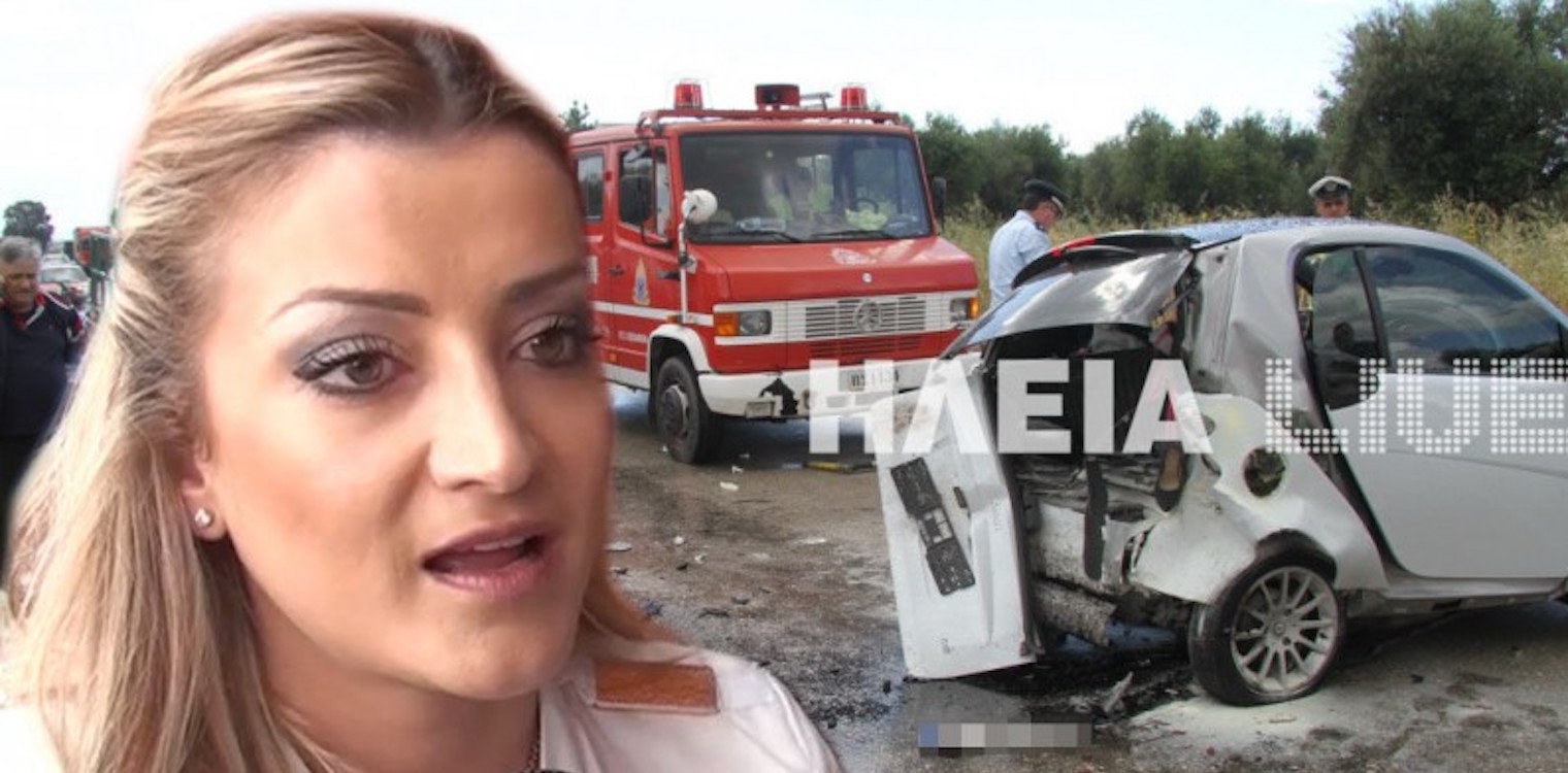 Στο εδώλιο κατασκευάστρια εταιρεία αυτοκινήτων για τον θάνατο της Άννας Πολλάτου