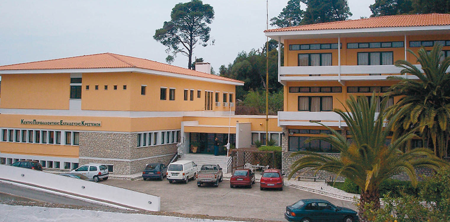 Ξεκινά αύριο στο ΚΠΕ Κρεστένων το 3ο Θεματικό Θερινό Σχολείο Ηλείας