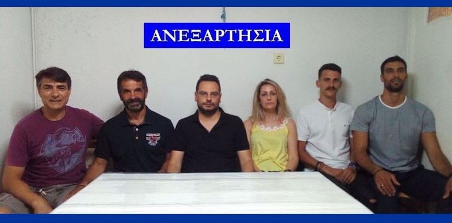 Η ΑΝΕΞΑΡΤΗΣΙΑ για την Ολυμπιακή Ημέρα