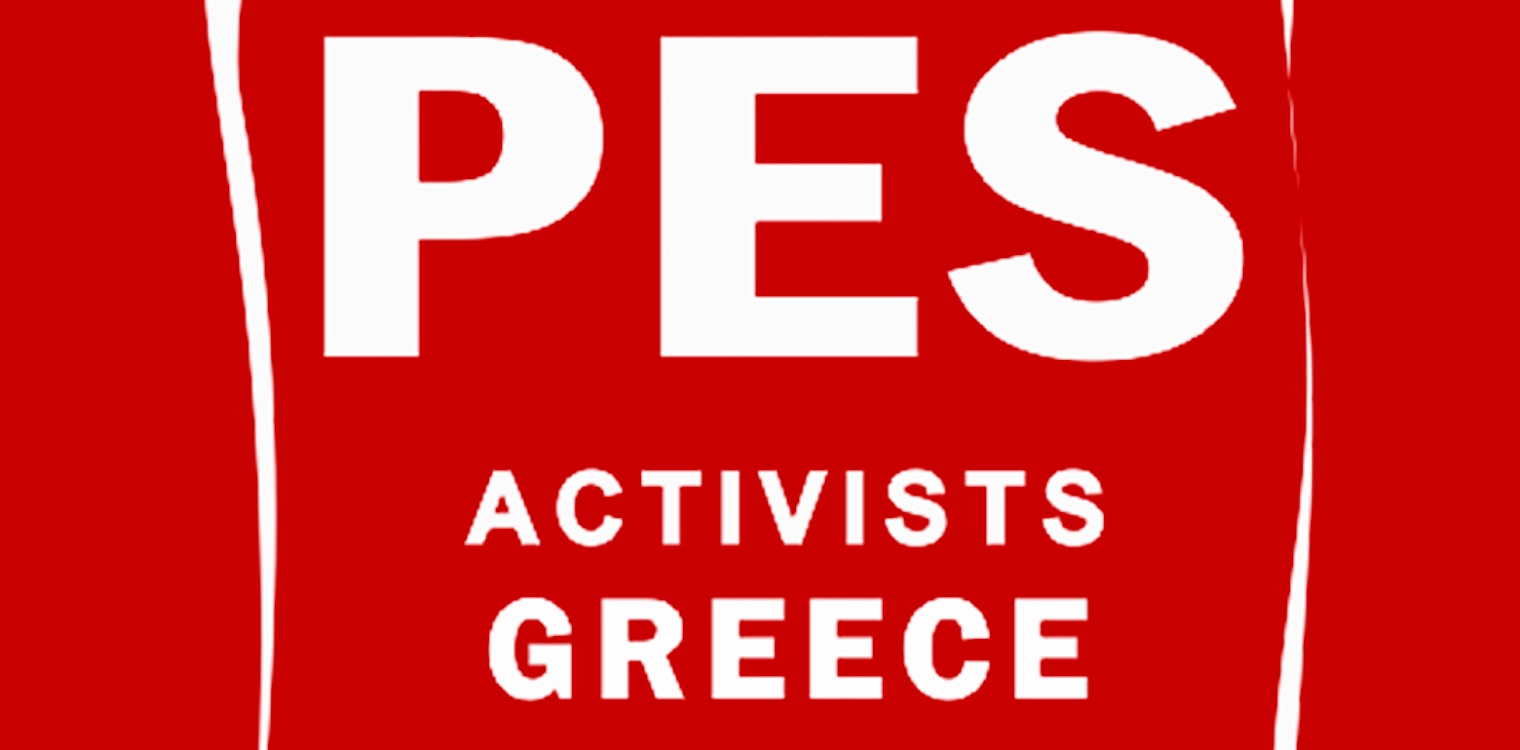 PES Activists Πύργου: Εκδήλωση με Γερουλάνο και Βεργοπούλου την Κυριακή