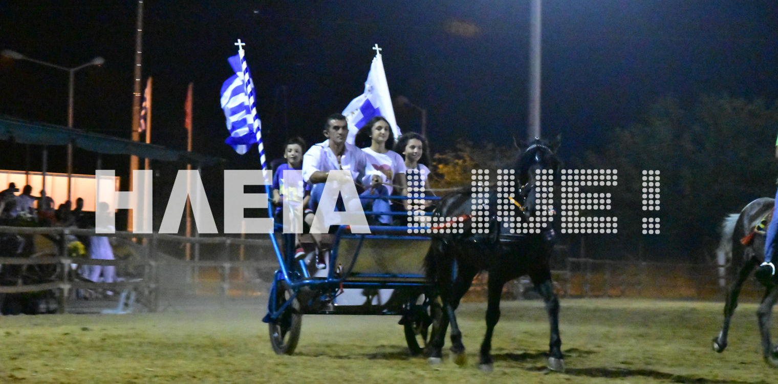 Ανδραβίδα: Έλαμψε η 5η Σπαρτακιάδα