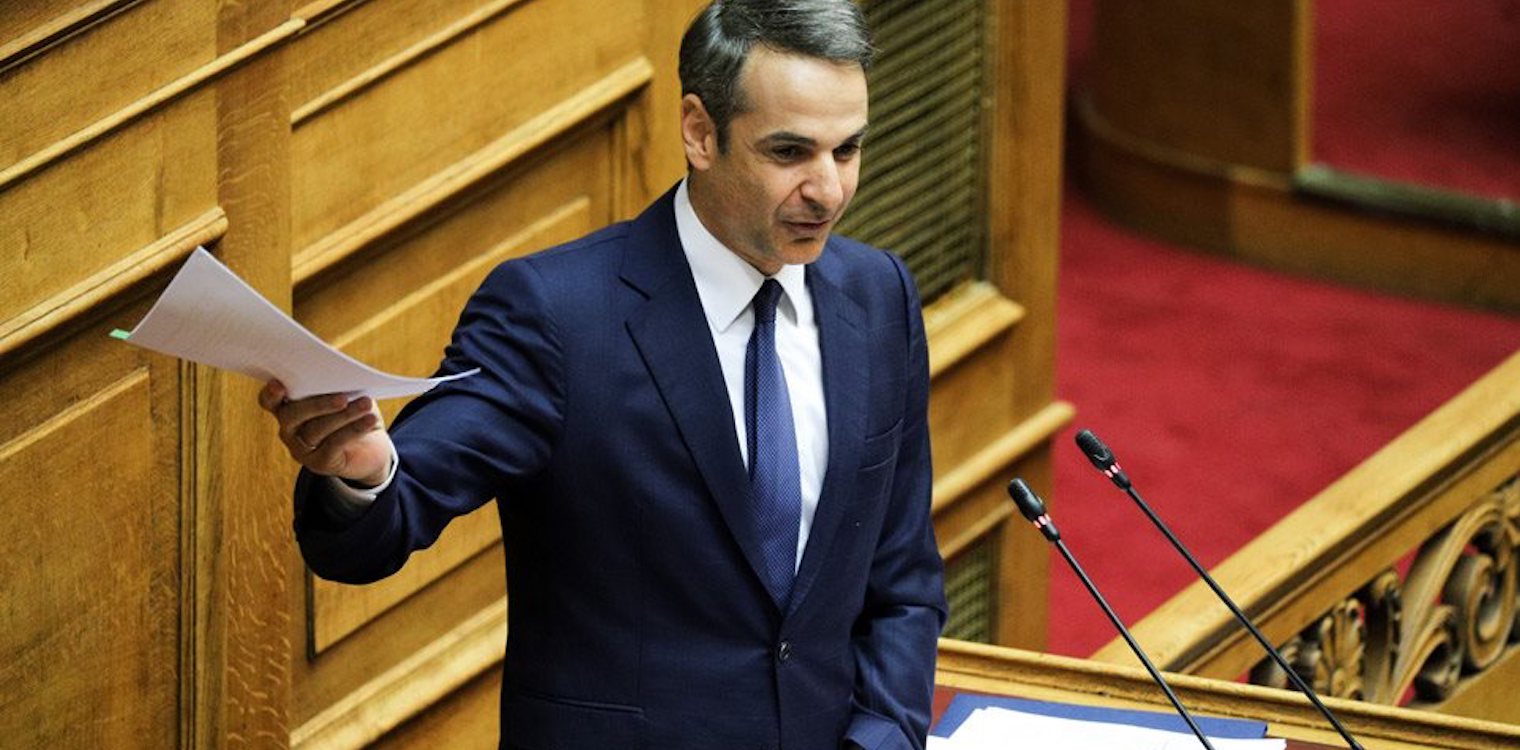 ΕΝΦΙΑ: Μείωση 22% από τον Αύγουστο εξήγγειλε ο Μητσοτάκης