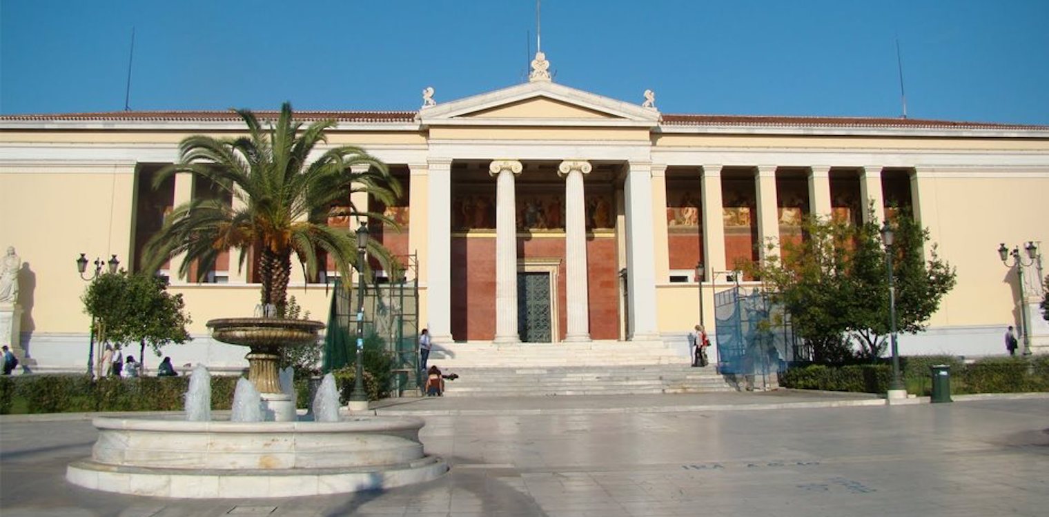 Πανεπιστημιακό άσυλο: Αυτή είναι η ρύθμιση που μπαίνει σε δημόσια διαβούλευση