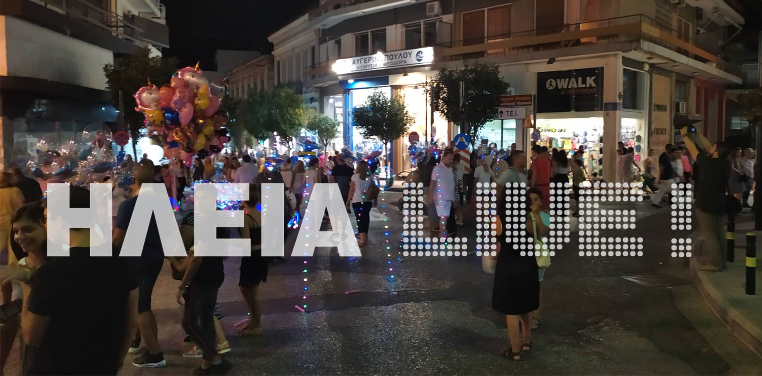 Εμπορικός Σύλλογος Πύργου: Προτάσεις για καλοκαιρινές δράσεις στην αγορά