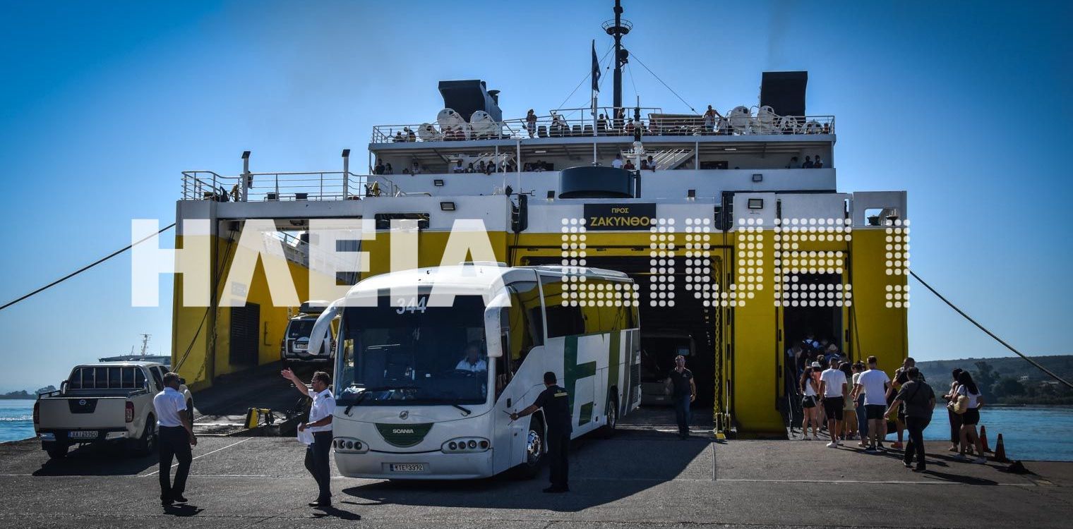 Ηλεία: Έκλεισε η προθμιακή γραμμή της Κυλλήνης προς Ζάκυνθο - Κεφαλονιά