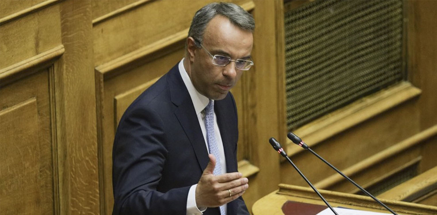 Σταϊκούρας: Σχέδιο για σταδιακή μείωση φορολογίας και εισφορών