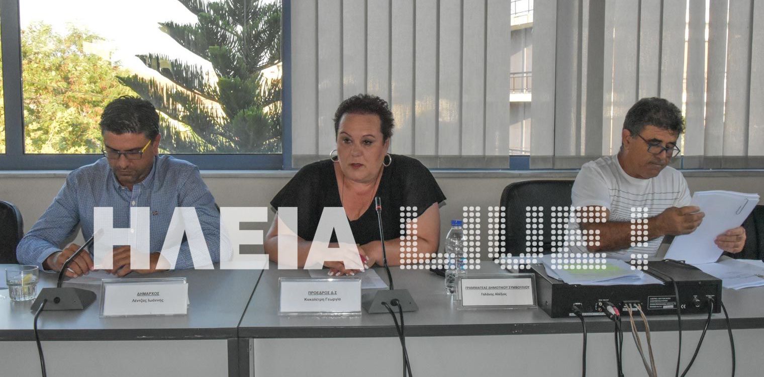 ΔΣ Ανδραβίδας - Κυλλήνης: Ψήφισμα για την Πατρών-Πύργου - Οι πρόεδροι των ΝΠΔΔ