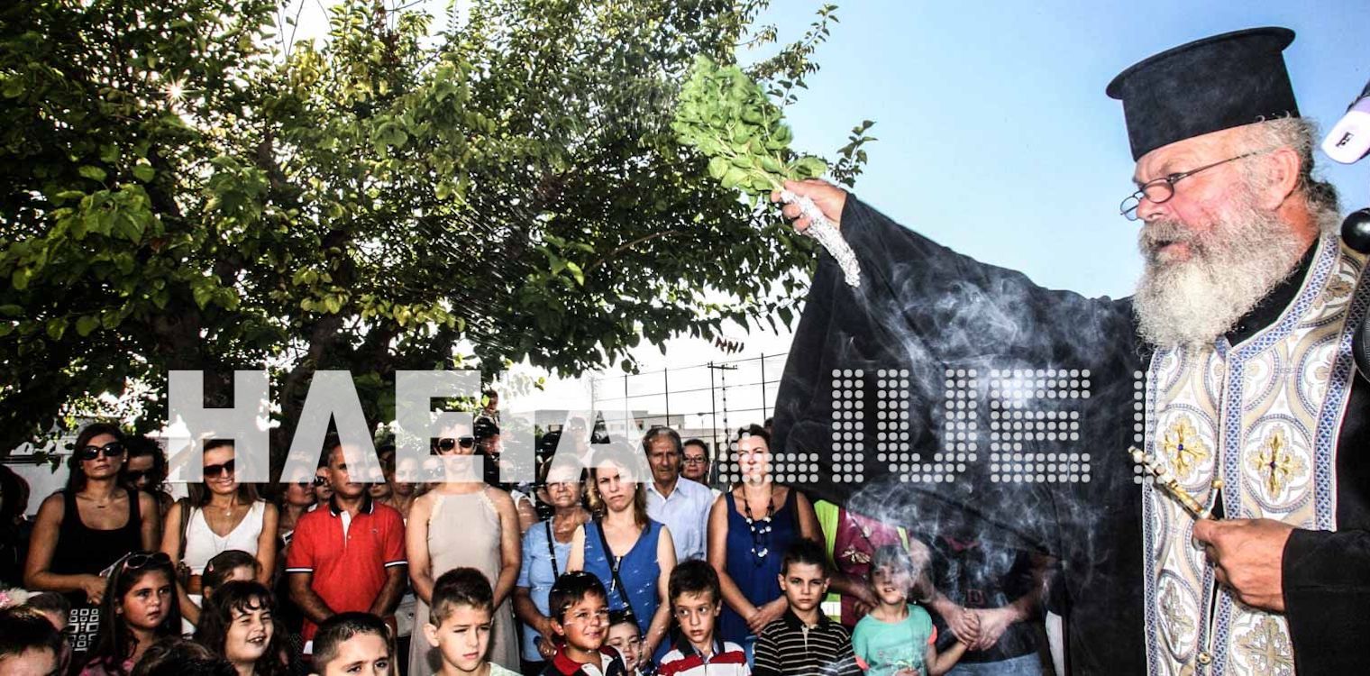 Ηλεία: Μηνύματα Αιρετών για τη νέα σχολική χρονιά