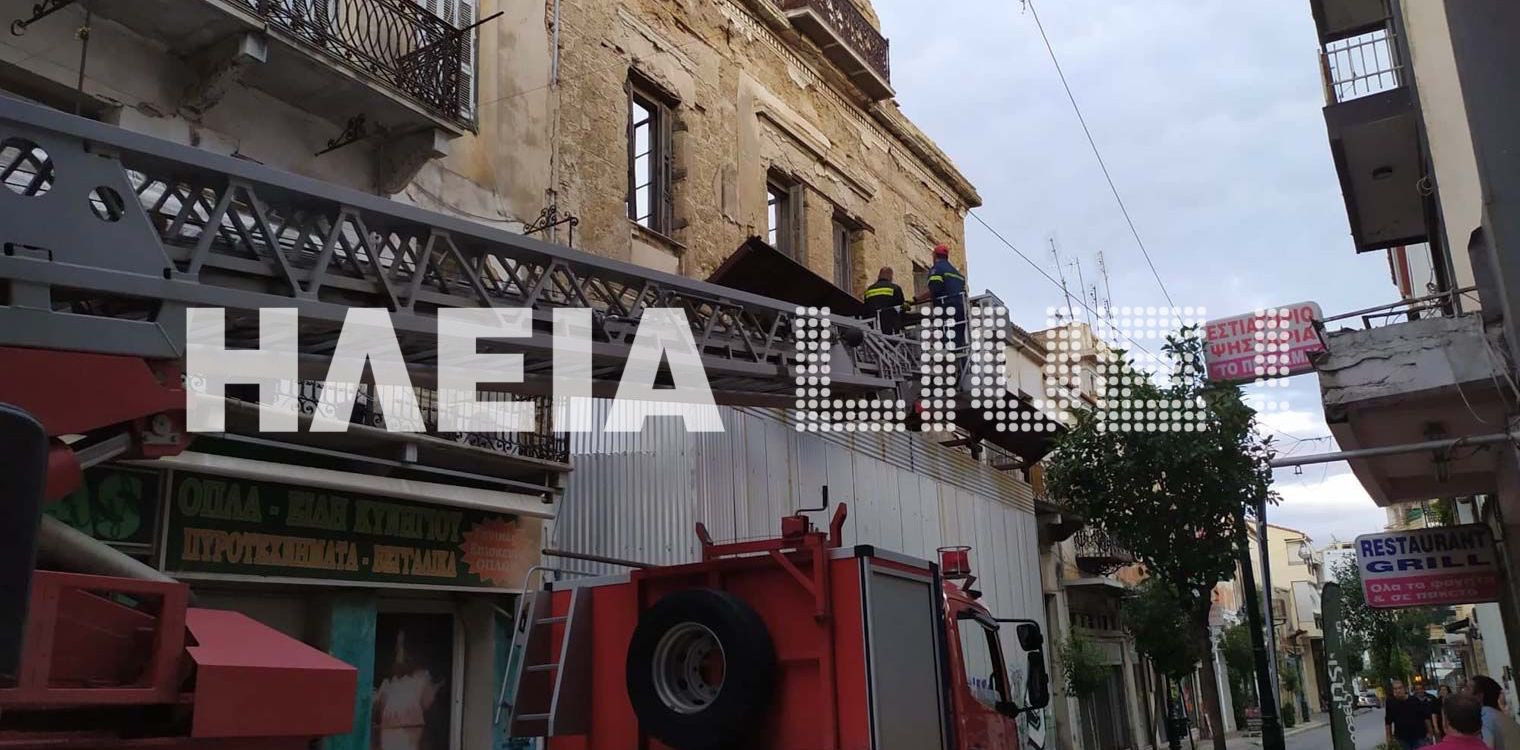 Κτίριο Παπαγιάννη στον Πύργο: Το γκρεμίζει ο καιρός;