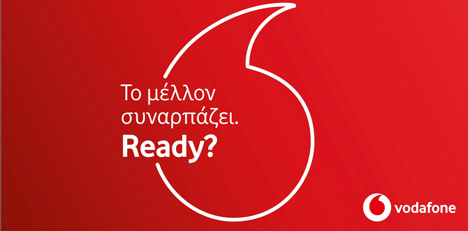 Ευκαιρίες καριέρας στο κατάστημα Vodafone Πύργου