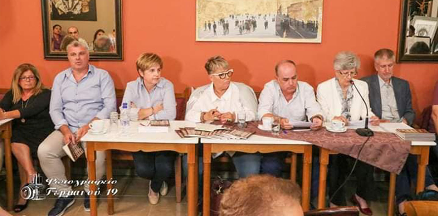 Παρουσίαση της νέας ποιητικής συλλογής του Δημήτρη Κορίζη