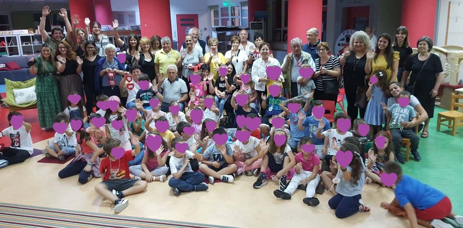 Γιαγιάδες και παππούδες μες την καρδιά μας