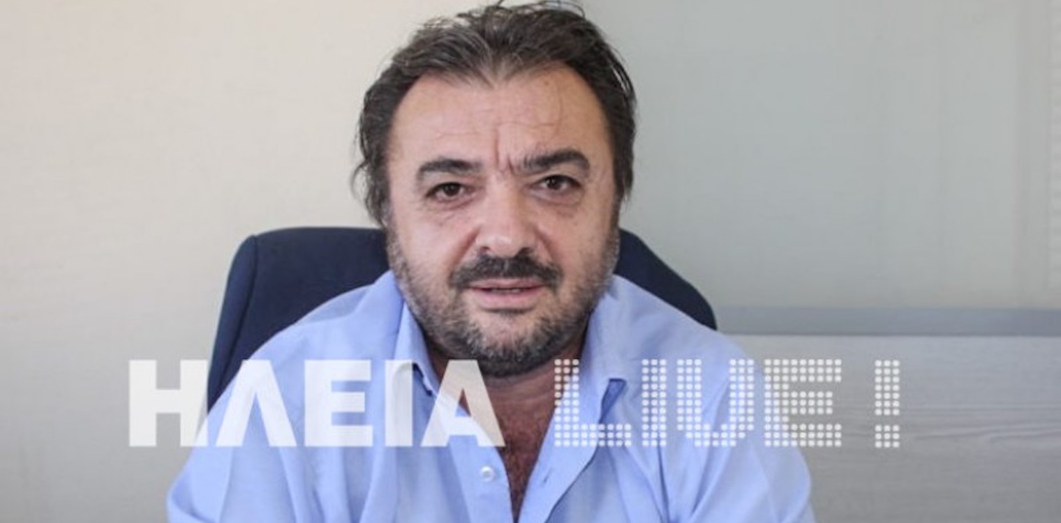 Σύλλογος Εργαζομένων ΟΤΑ Πύργου -Ζαχάρως - Αρχ. Ολυμπίας για το «αναπτυξιακό» νομοσχέδιο