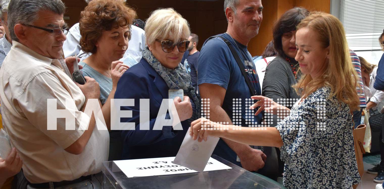 Συγκροτήθηκε σε σώμα το νέο ΔΣ του συλλόγου δασκάλων Πύργου