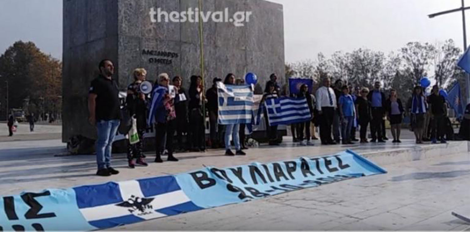 Θεσσαλονίκη: Ένταση στη συγκέντρωση για τον Κωνσταντίνο Κατσίφα - Το μπλόκο των αστυνομικών (video)