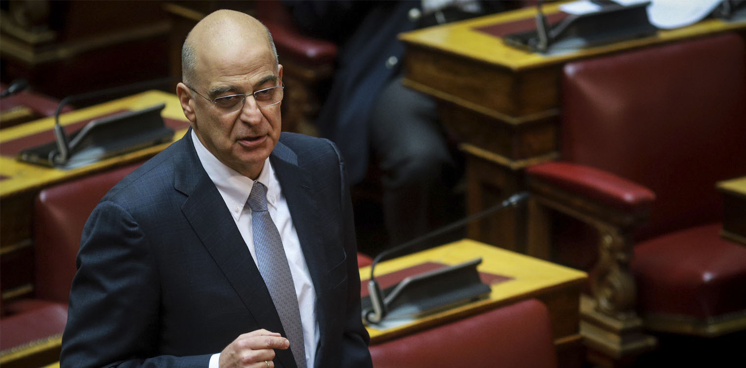 Δένδιας: Αποφασιστική απάντηση σε κάθε παραβατική ενέργεια της Τουρκίας