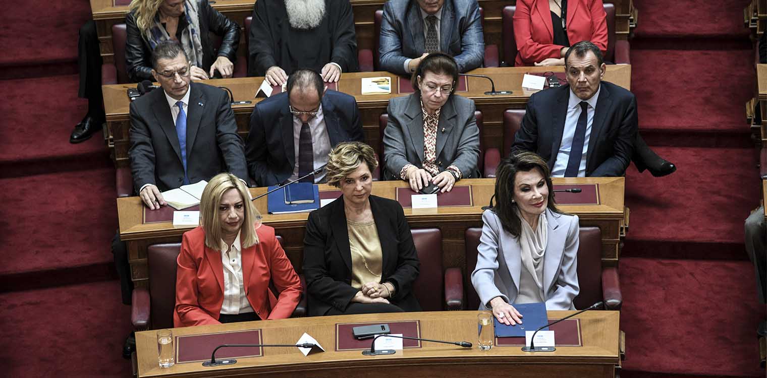«Ελλάδα 2021»: Δείτε τα 31 πρώτα μέλη της Επιτροπής