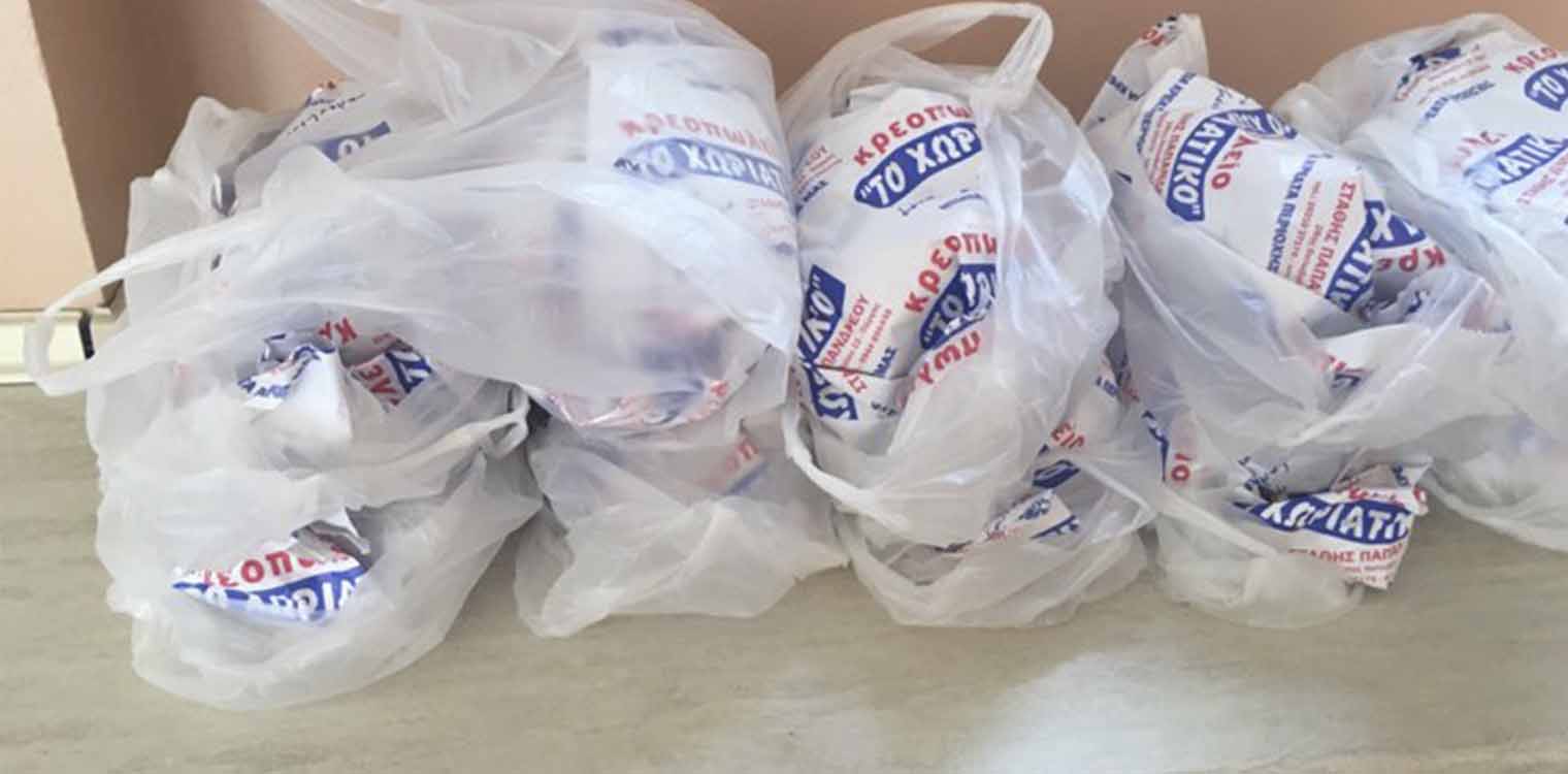 Ευχαριστήριο ΕΕΕΕΚ Πύργου στον κ. Στάθη Παπανδρέου ιδιοκτήτη κρεοπωλείου